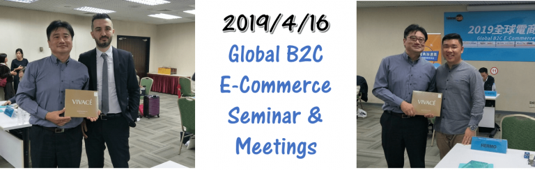 20190416 說明會級洽談會