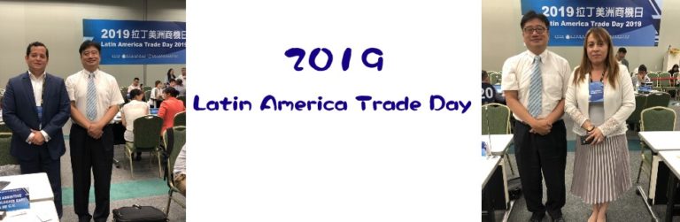 Latin America Trade Day